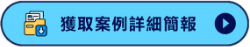 智慧製造,工業4.0,智慧 製造