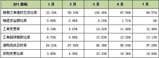 联贸电子4.jpg